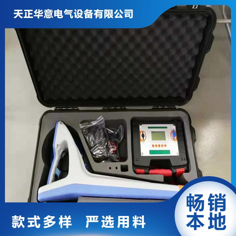 【电缆故障探测仪】励磁系统开环小电流测试仪经销商