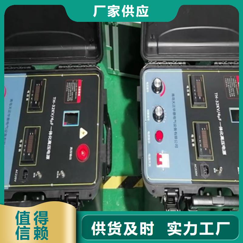 配电终端测试仪-视频-鄂州市配电终端测试仪-天正华意电气设备(鄂州市分公司)服务区域梁子湖|鄂城|武汉|荆州|黄冈|宜昌|孝感|襄阳