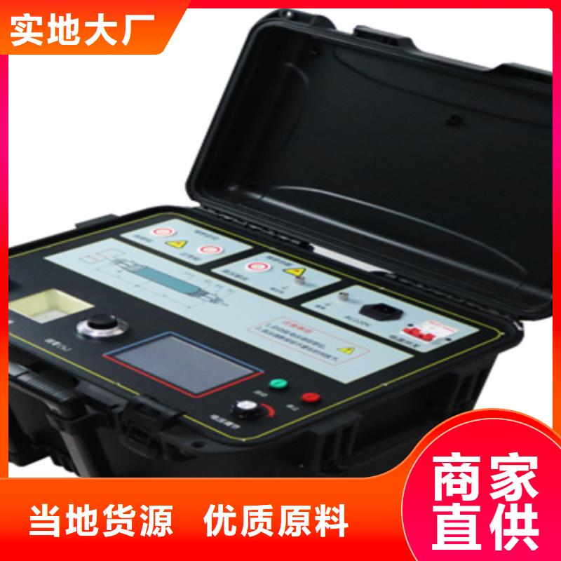 【电缆故障探测仪】励磁系统开环小电流测试仪经销商