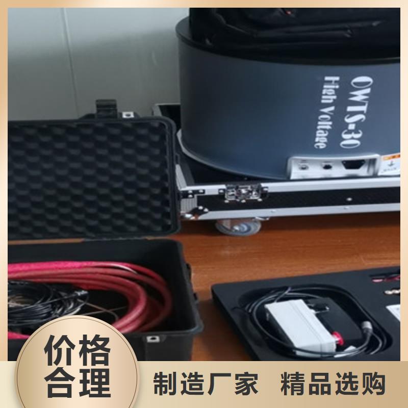 电缆故障探测仪_电力电气测试仪器大量现货