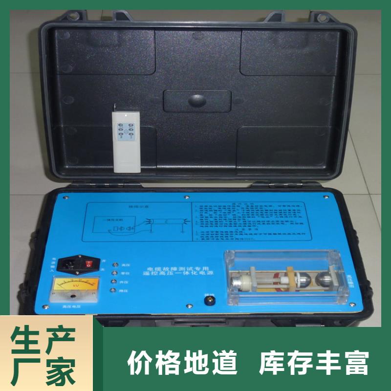 【电缆故障探测仪】励磁系统开环小电流测试仪经销商