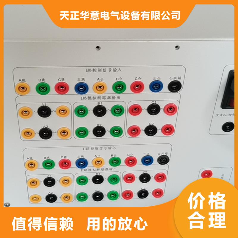 模拟断路器-手持直流电阻测试仪多年厂家可靠