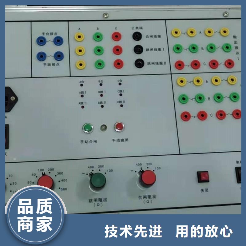 模拟断路器【智能变电站光数字测试仪】信誉至上