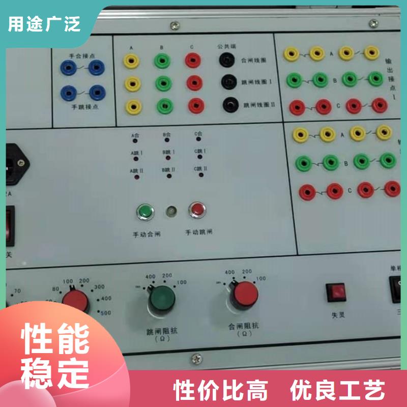 模拟断路器-手持直流电阻测试仪多年厂家可靠