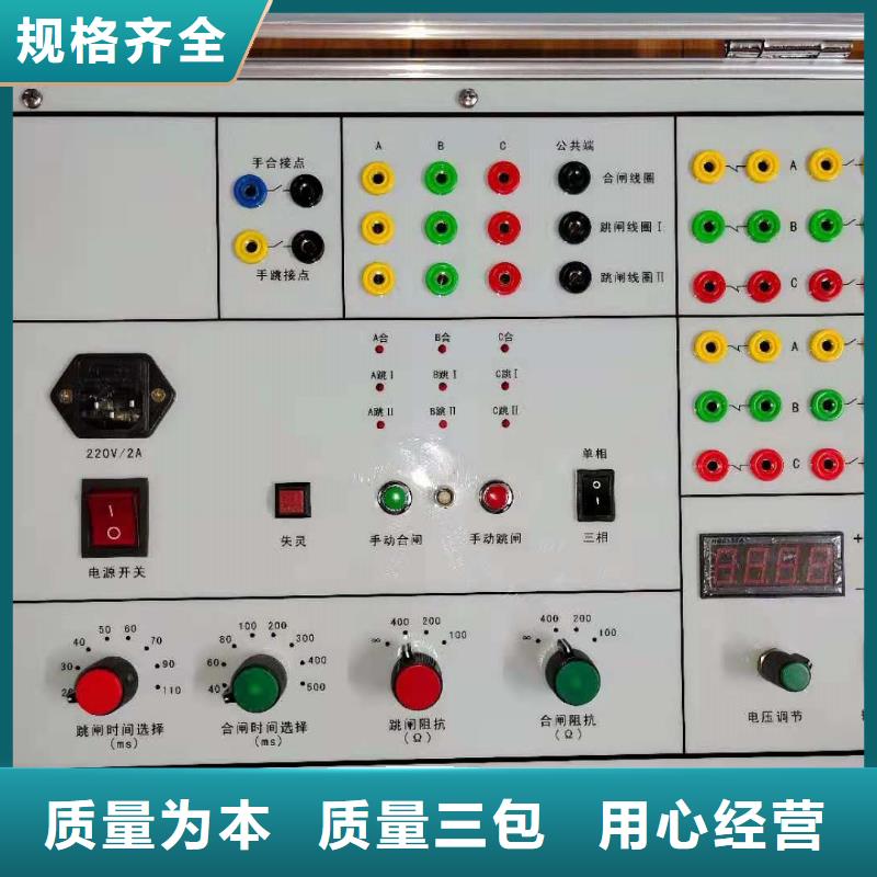 模拟断路器电缆故障测试仪产地厂家直销