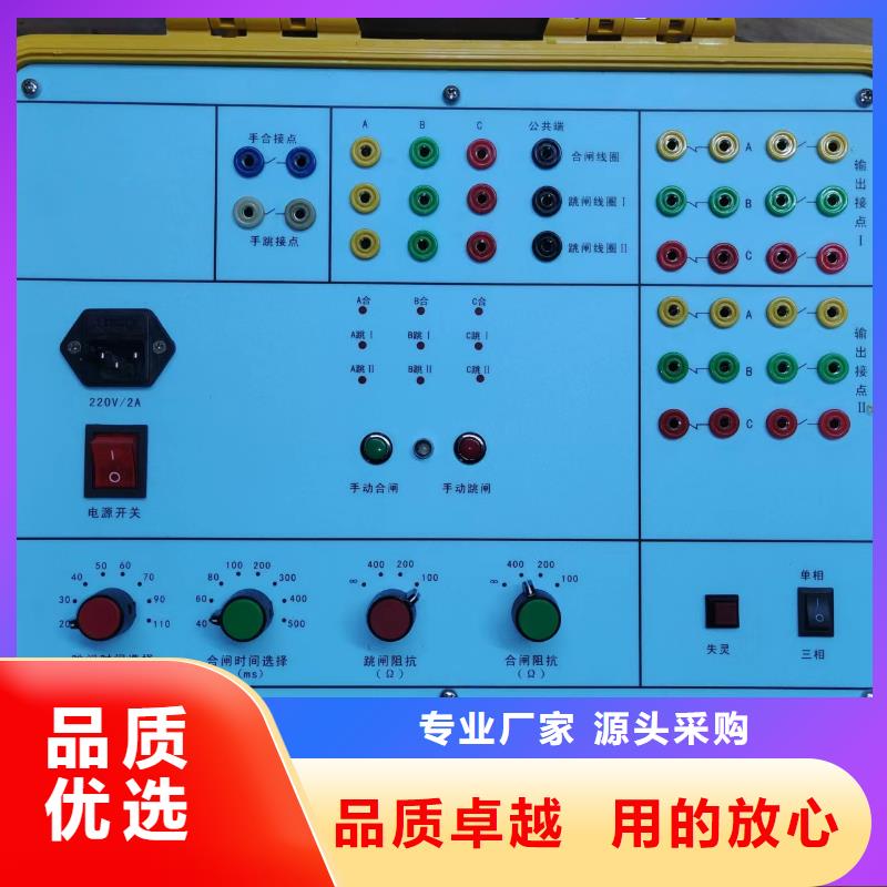 配电终端测试仪视频-配电终端测试仪-天正华意电气设备(开封市分公司)服务区域龙亭|杞县|平顶山|许昌|三门峡|周口|信阳|濮阳