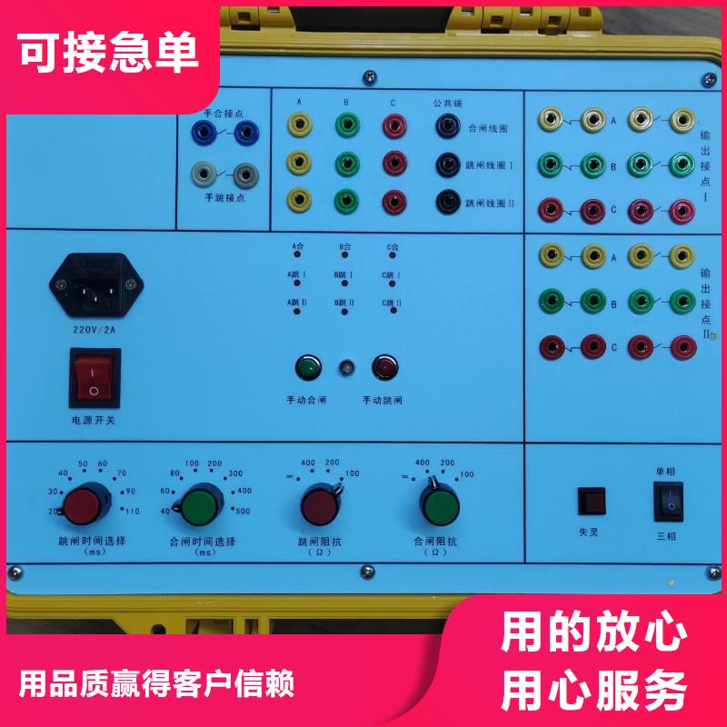 模拟断路器电缆故障测试仪产地厂家直销
