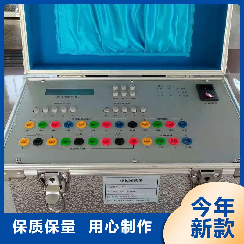 模拟断路器变压器容量特性测试仪质检严格