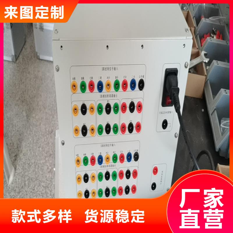 模拟断路器微机继电保护测试仪优选厂商