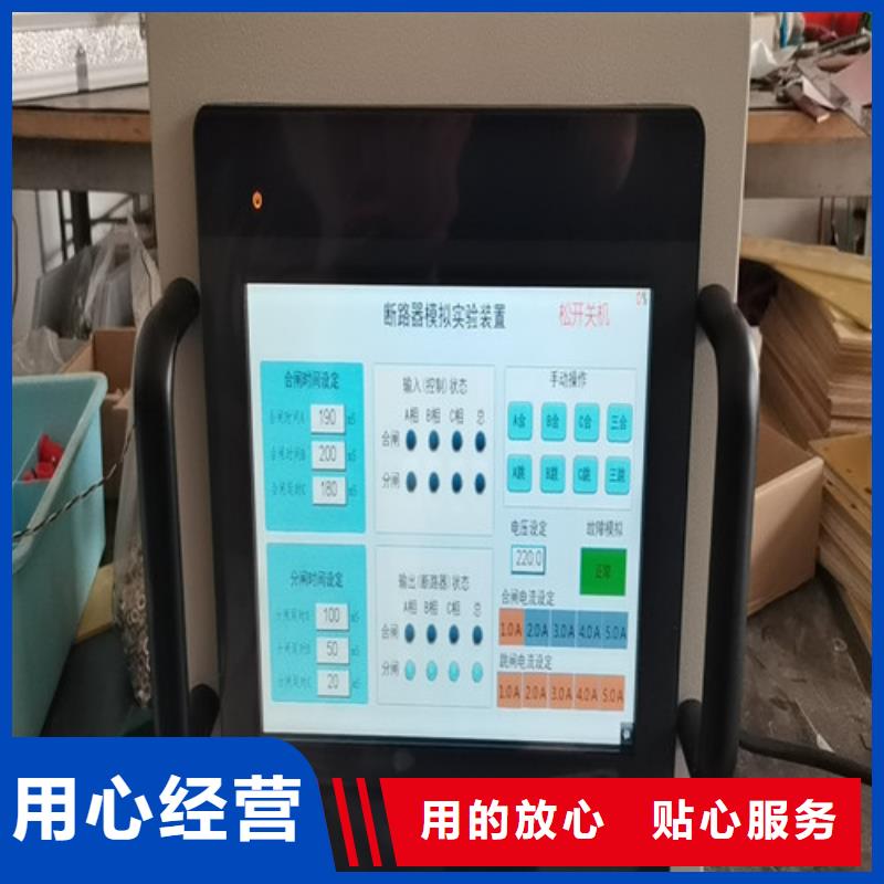 配电终端测试仪视频-配电终端测试仪-天正华意电气设备(开封市分公司)服务区域龙亭|杞县|平顶山|许昌|三门峡|周口|信阳|濮阳