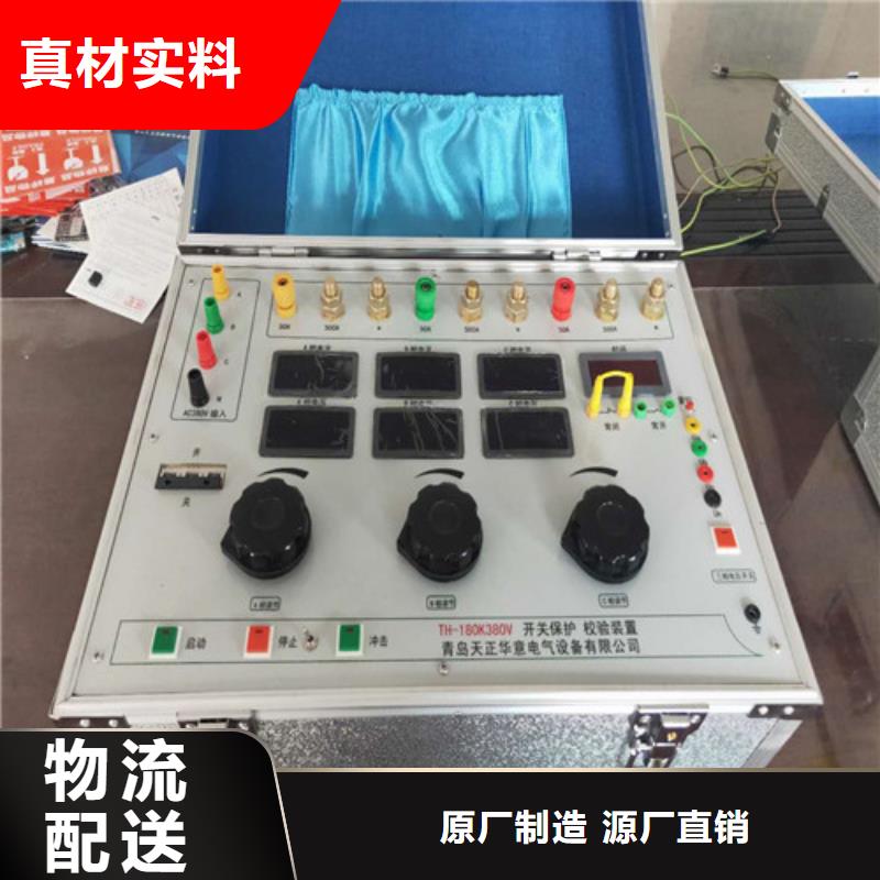 模拟断路器交直流试验变压器精选厂家好货