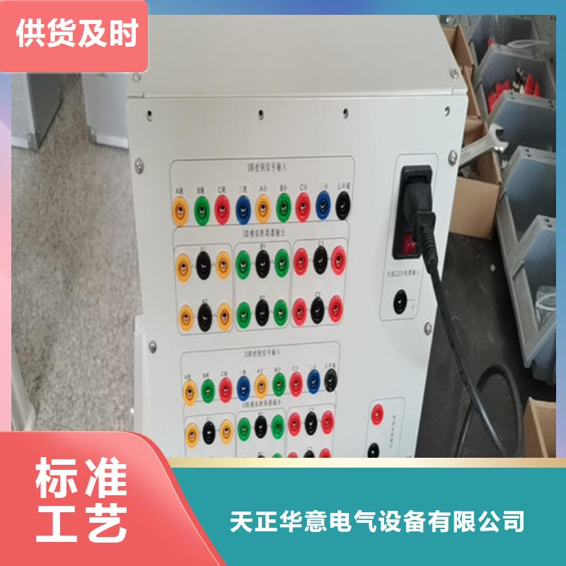 【模拟断路器】交流标准源相标准功率源定制定做