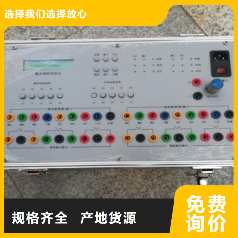模拟断路器微机继电保护测试仪优选厂商