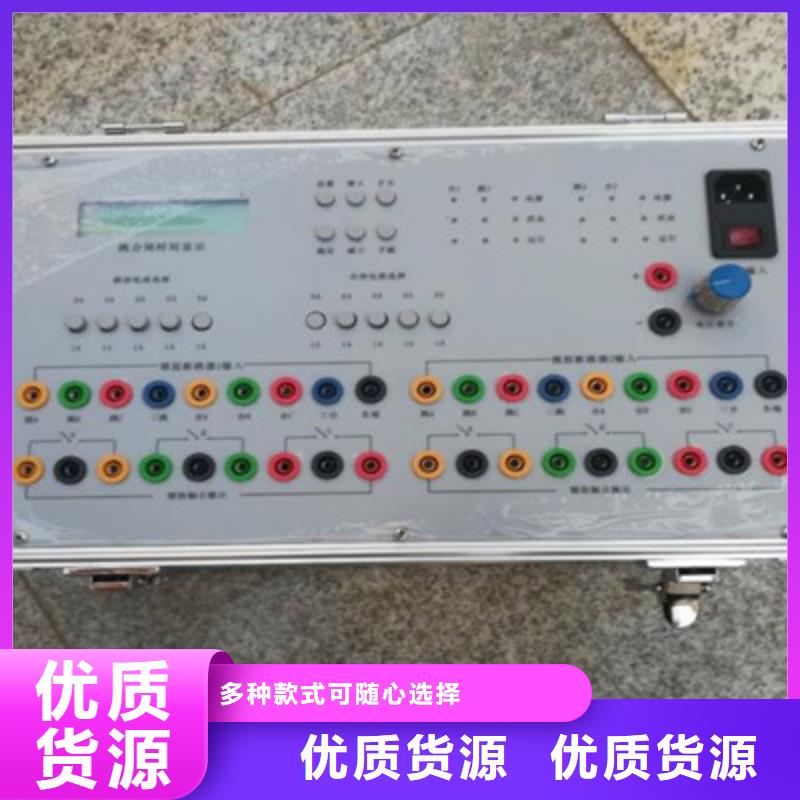 模拟断路器微机继电保护测试仪优选厂商
