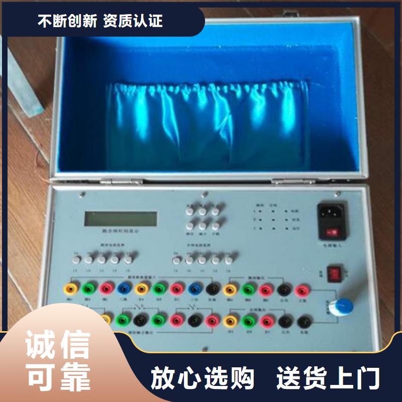 【模拟断路器】三标准功率源品牌专营