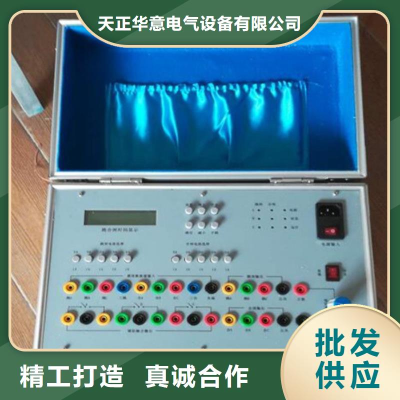 【模拟断路器】交直流标准源定制销售售后为一体