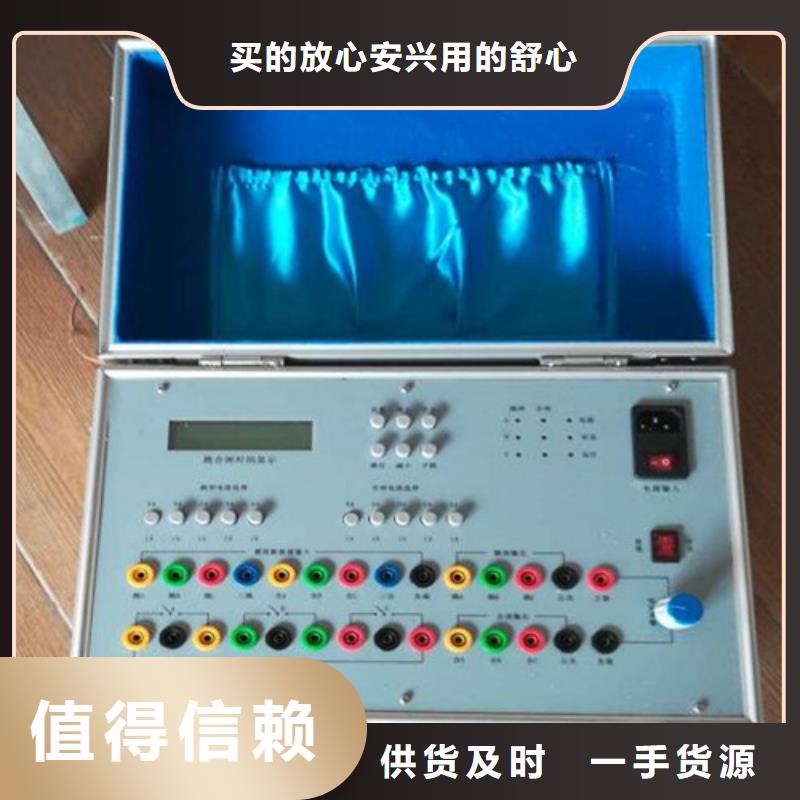模拟断路器-手持直流电阻测试仪多年厂家可靠