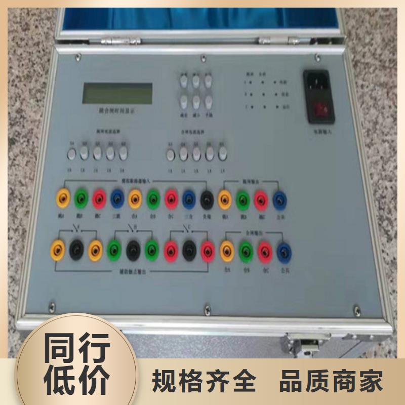 天正华意【模拟断路器】_变压器直流电阻测试仪服务周到-阿奇乐乐