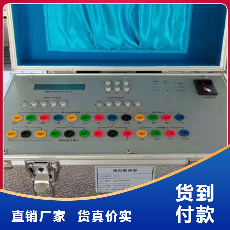 【 模拟断路器,交流标准源相标准功率源厂家直营】本地生产厂家