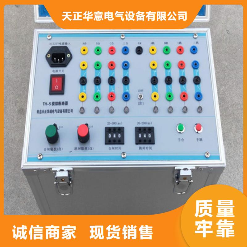 模拟断路器变压器容量特性测试仪质检严格