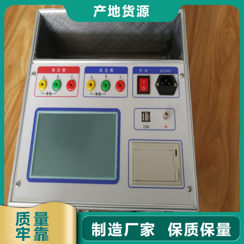 【模拟断路器】三标准功率源品牌专营