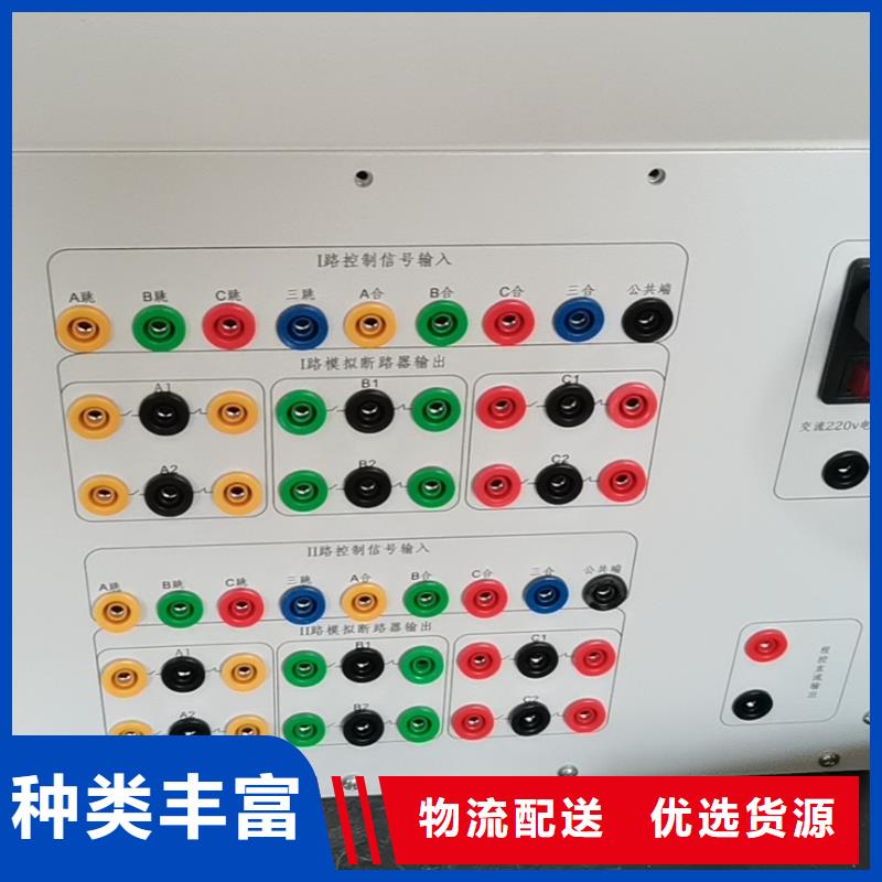 【模拟断路器】交流标准源相标准功率源定制定做