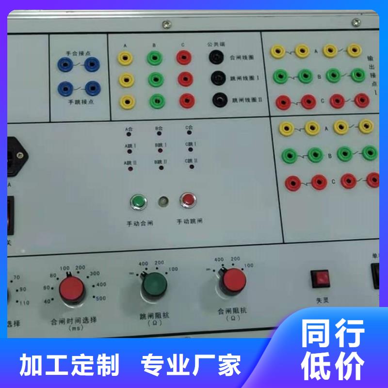 模拟断路器-手持直流电阻测试仪多年厂家可靠