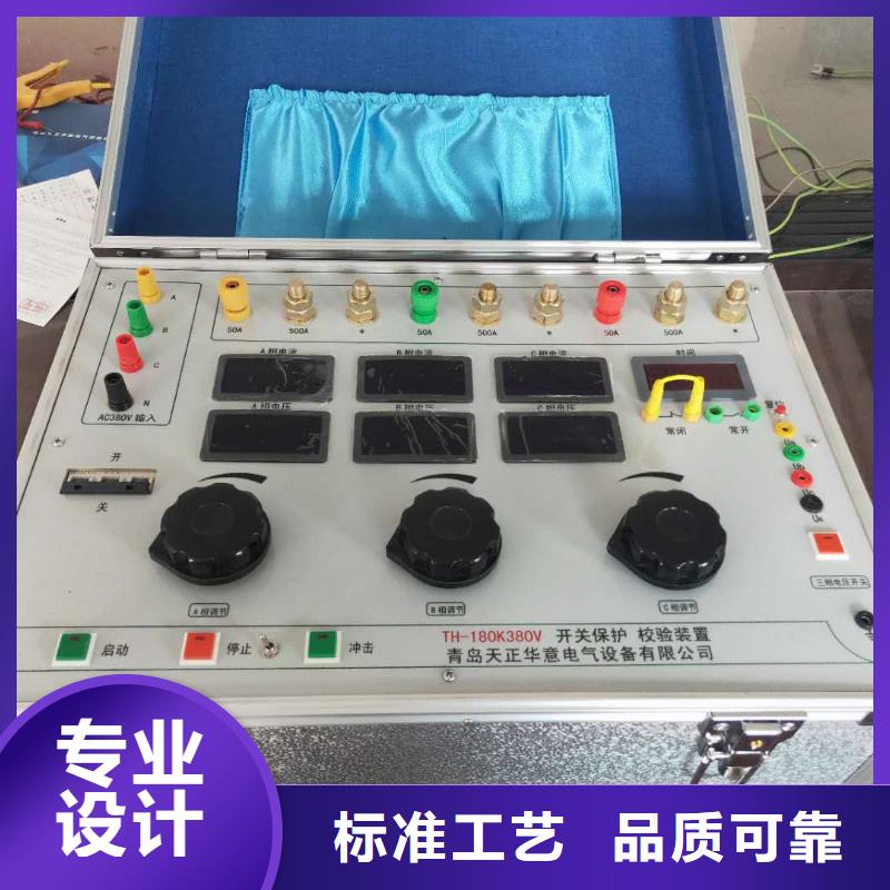【模拟断路器】三标准功率源品牌专营