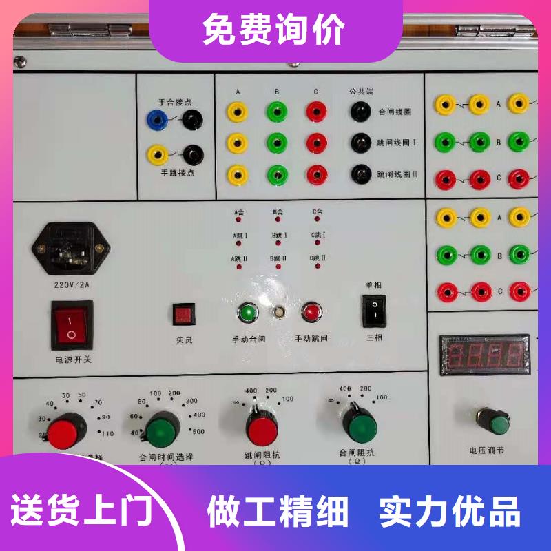 配电终端测试仪视频-配电终端测试仪-天正华意电气设备(开封市分公司)服务区域龙亭|杞县|平顶山|许昌|三门峡|周口|信阳|濮阳