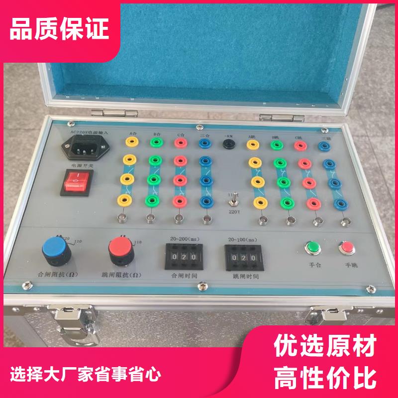 模拟断路器-手持直流电阻测试仪多年厂家可靠