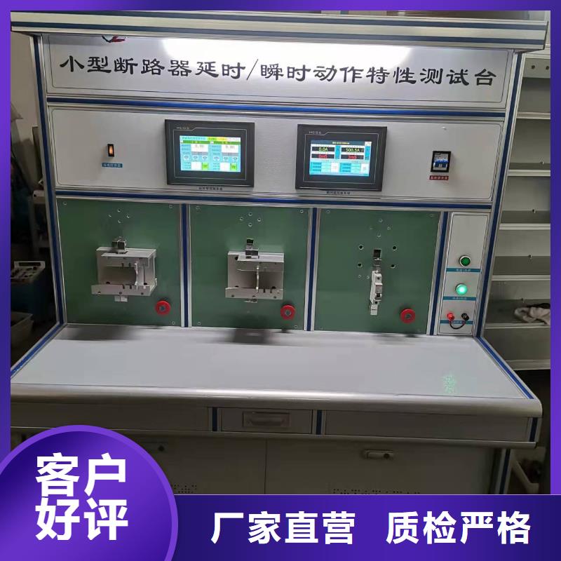 模拟断路器电缆故障测试仪产地厂家直销