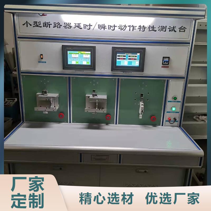 模拟断路器变压器容量特性测试仪质检严格