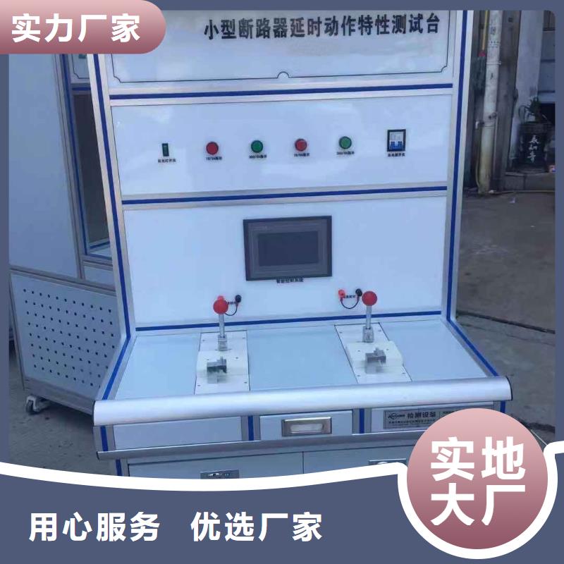 模拟断路器-手持直流电阻测试仪多年厂家可靠