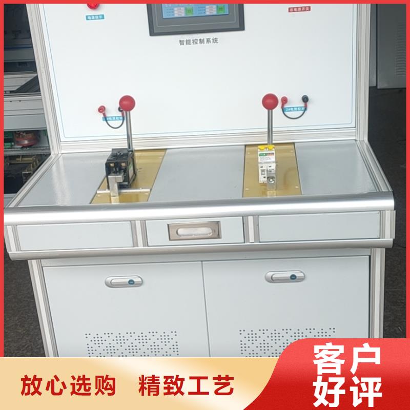 模拟断路器微机继电保护测试仪定制速度快工期短