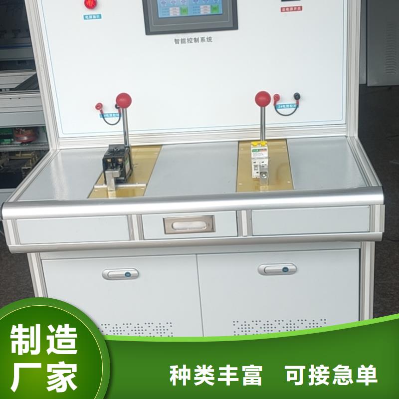 模拟断路器电缆故障测试仪产地厂家直销