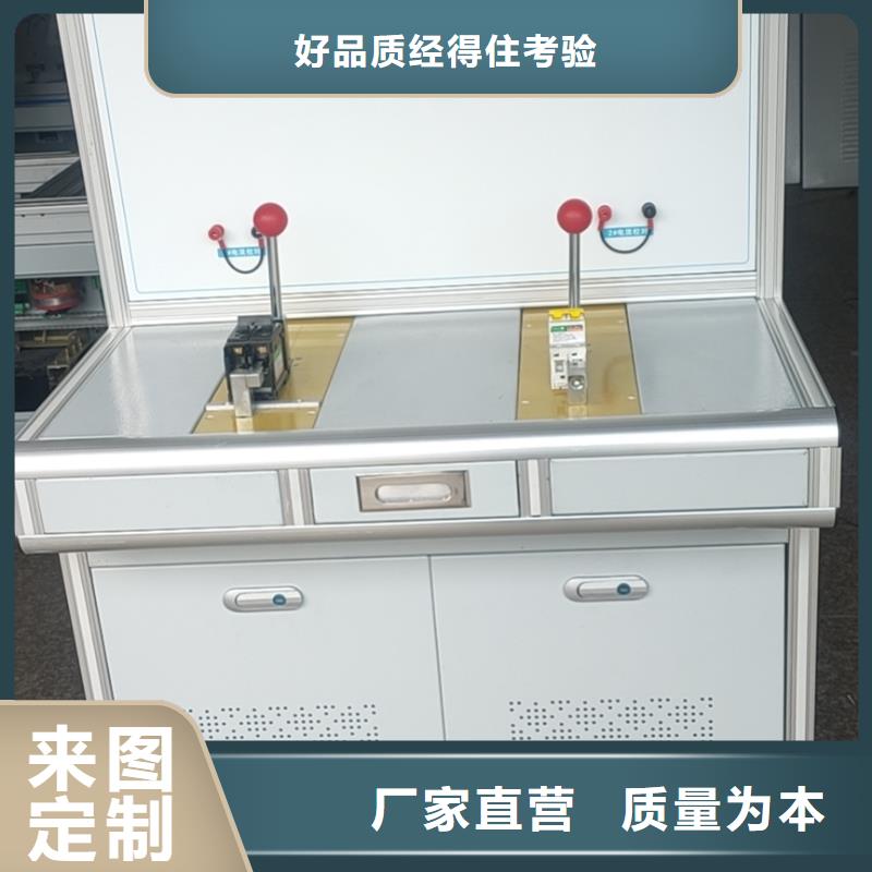 模拟断路器微机继电保护测试仪优选厂商