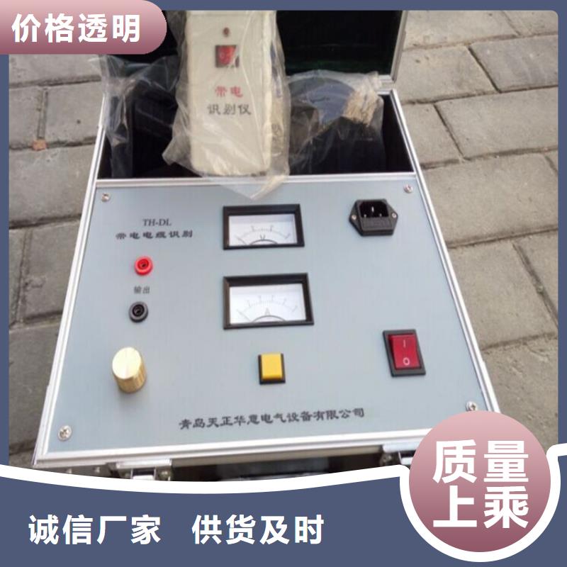 配电终端测试仪视频-配电终端测试仪|山西省忻州市|河曲|原平|朔州|太原|临汾|晋城|吕梁|长治|大同