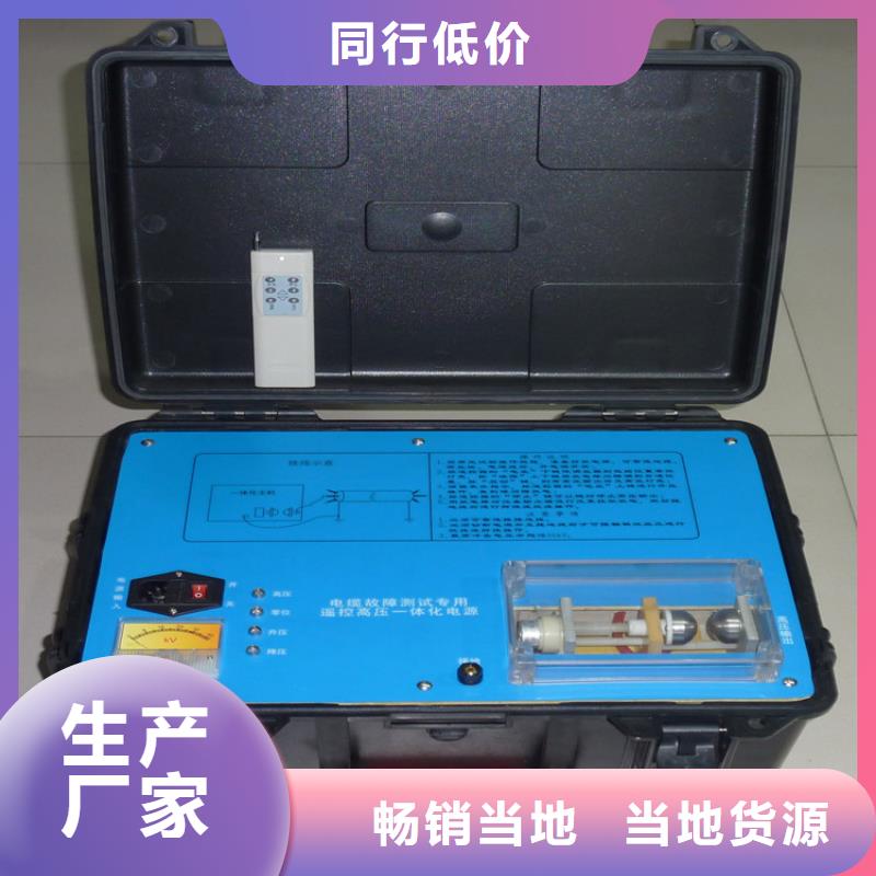【 地下电缆管线探测仪 真空度测试仪专业生产制造厂】量大从优