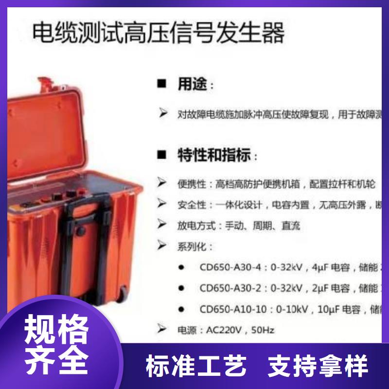 地下电缆管线探测仪,【微机继电保护测试仪】专业的生产厂家