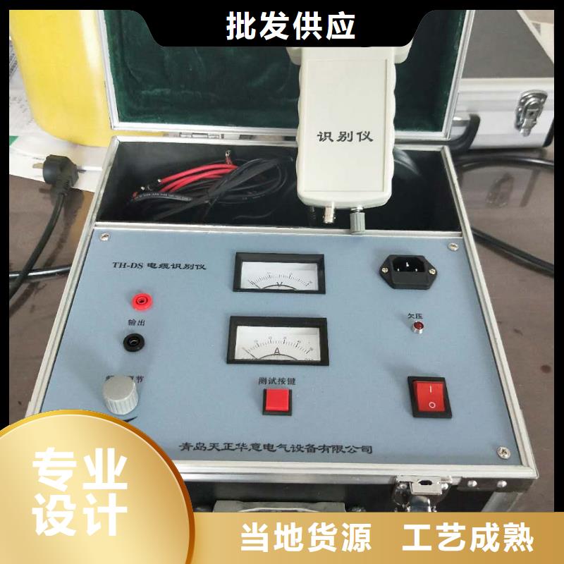 配电终端测试仪-视频-配电终端测试仪_四川省阿坝市天正华意电气设备(阿坝市分公司)