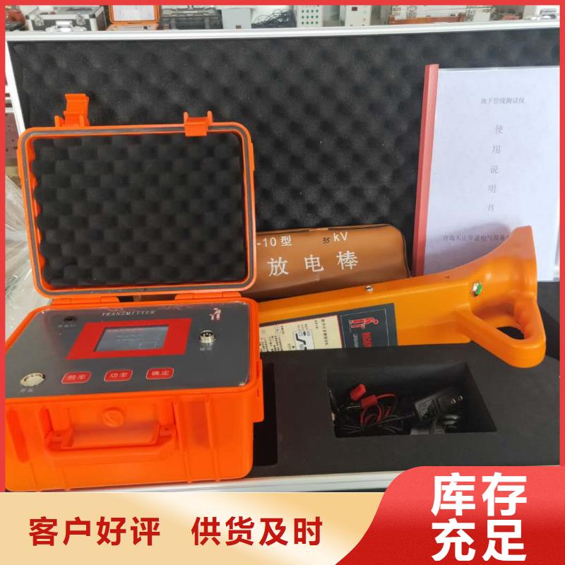 配电终端测试仪视频-配电终端测试仪|山西省忻州市|河曲|原平|朔州|太原|临汾|晋城|吕梁|长治|大同