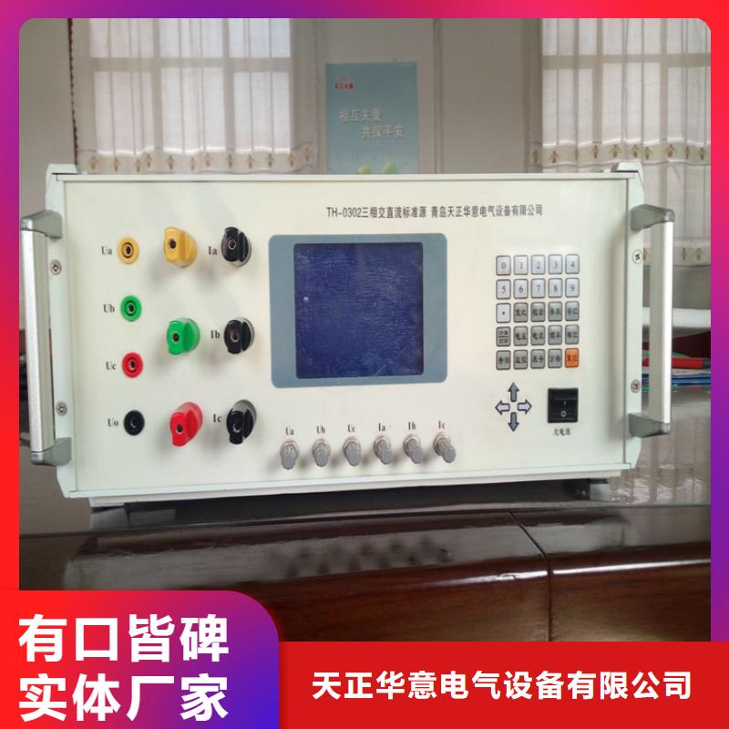 交流采样现场校验仪变频串联谐振耐压试验装置产品优良