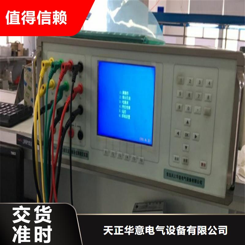交流采样现场校验仪直流电阻测试仪品质服务诚信为本