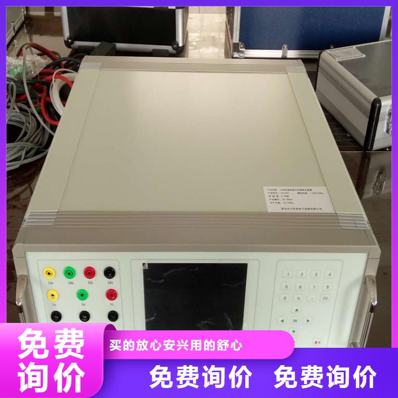 天正华意交流采样现场校验仪 【智能变电站光数字测试仪】用心经营-阿奇乐乐