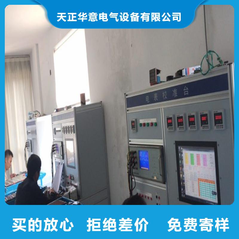 配电终端测试仪视频-配电终端测试仪|河北省石家庄市|高邑|平山|邯郸|秦皇岛|唐山|邢台|衡水|保定
