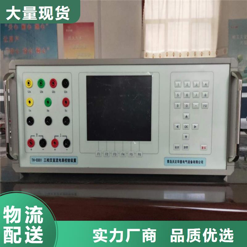 交流采样现场校验仪变频串联谐振耐压试验装置产品优良