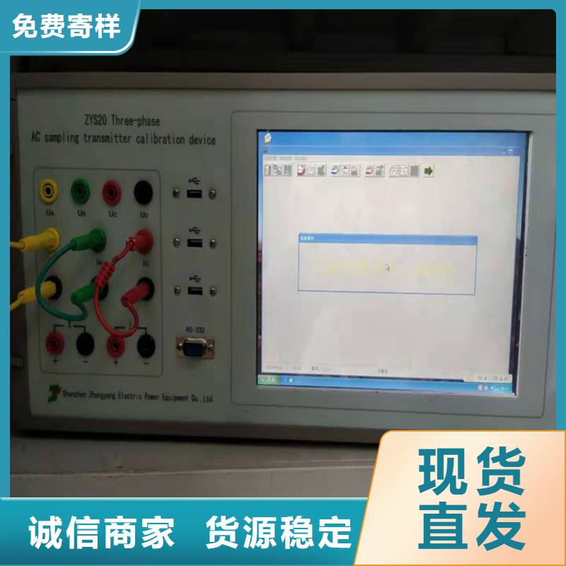 交流采样现场校验仪变频串联谐振耐压试验装置产品优良