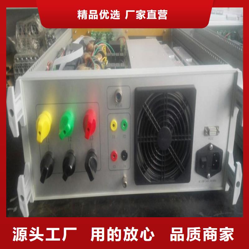 配电终端测试仪视频-配电终端测试仪|河北省石家庄市|高邑|平山|邯郸|秦皇岛|唐山|邢台|衡水|保定