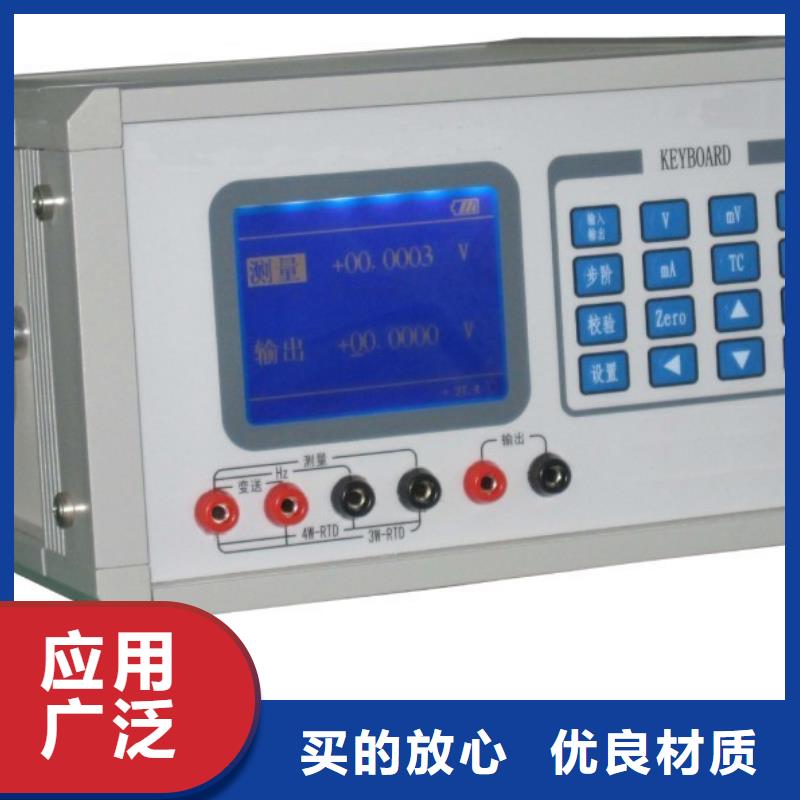 天正华意交流采样现场校验仪 【智能变电站光数字测试仪】用心经营-阿奇乐乐