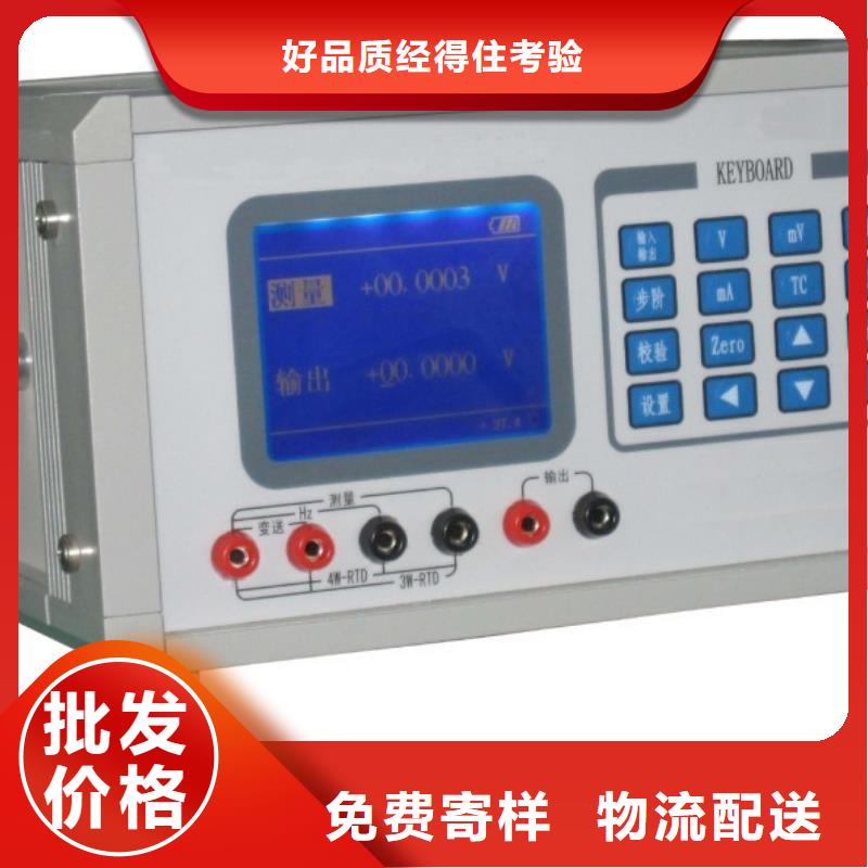 【交流采样现场校验仪】_交直流标准源选择大厂家事心由天正华意为您
